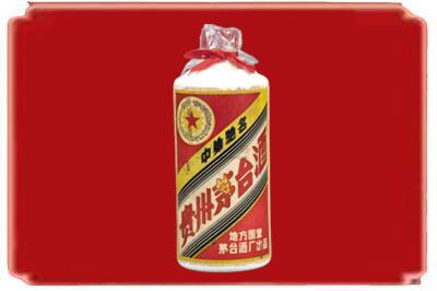 广安市邻水烟酒回收地方国营茅台酒.jpg