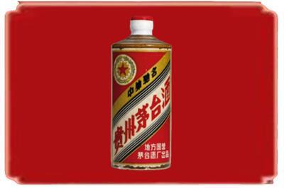 广安市邻水烟酒回收五星茅台酒.jpg